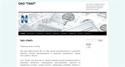 Desktop Screenshot of giap-m.com
